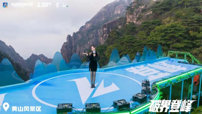 一场海拔1500米的LOLM电竞嘉年华一次别开生面的“破界登峰”(图4)
