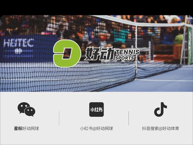 无所不能的沙特老板 商业赛、巡回赛我利雅得都要(图9)