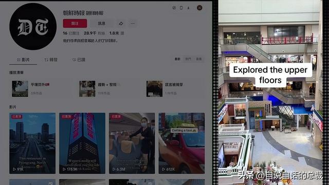 女团？星巴克？蜡笔小新？电竞网咖？铁幕下的朝鲜正在发生什么？(图2)