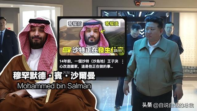 女团？星巴克？蜡笔小新？电竞网咖？铁幕下的朝鲜正在发生什么？(图10)