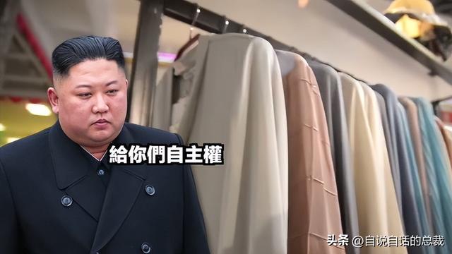 女团？星巴克？蜡笔小新？电竞网咖？铁幕下的朝鲜正在发生什么？(图44)