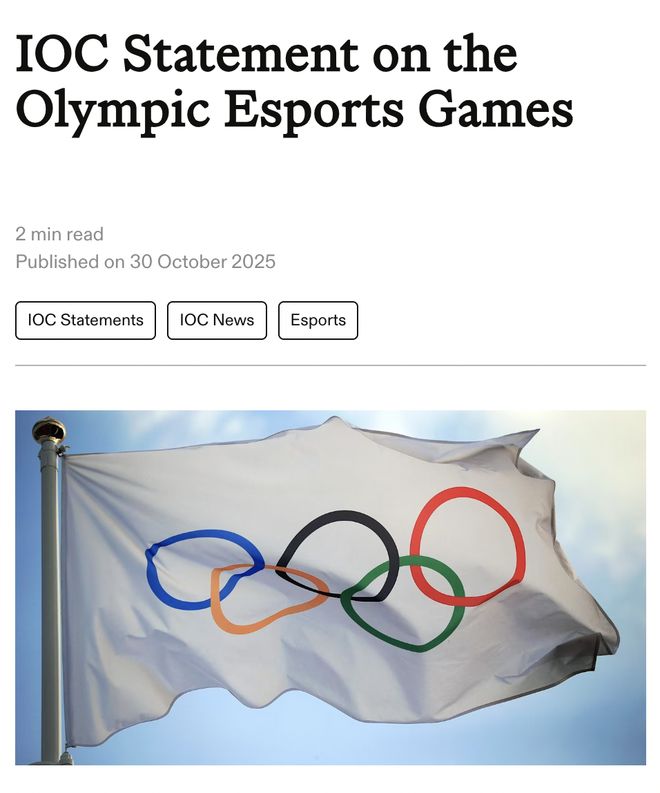 电竞奥运会缘何被按下“暂停键”？