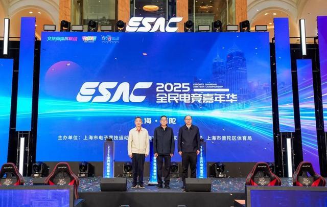 推动文旅商体展深度融合全民电竞嘉年华全民锦标赛收官