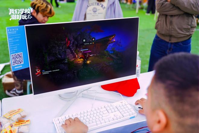 EVNIA弈威安信工校园行 “健康+AI”双核电竞点燃青春战火(图3)