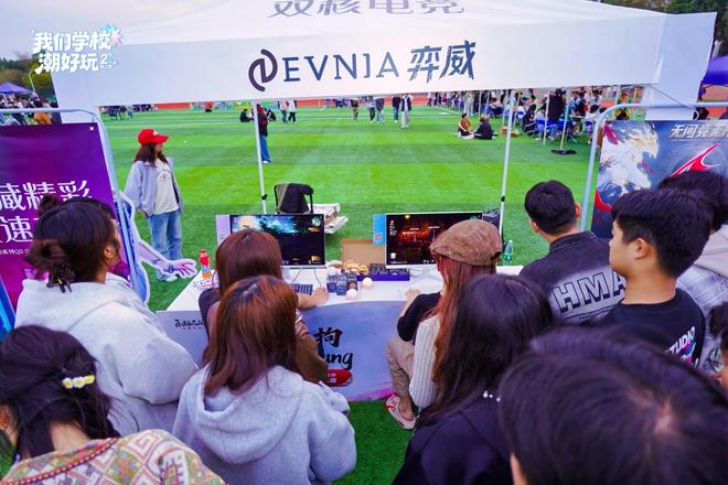 EVNIA弈威安信工校园行 “健康+AI”双核电竞点燃青春战火(图7)