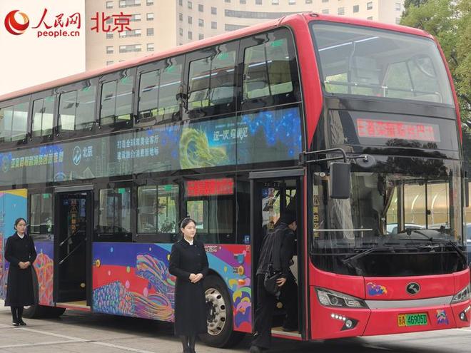 亚奥商圈打造电竞消费盛宴 让赛事流量变消费增量(图2)