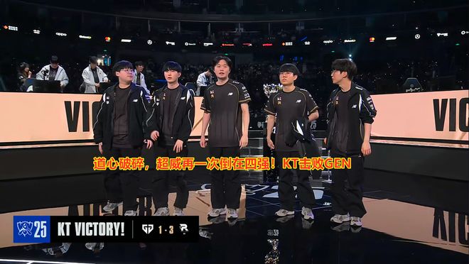 我们该沉默还是反思：LCK再次争夺冠军LPL跌入历史最低谷？(图7)