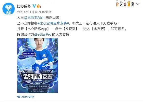 青训不是“劝退”体系化才是发展需要 电竞世界(图5)