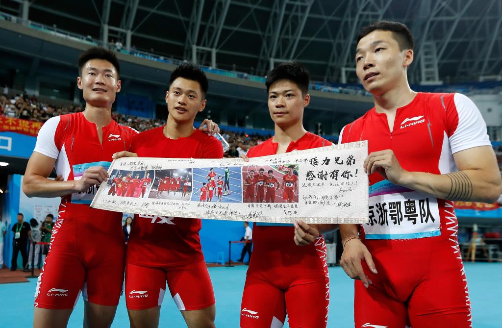 全运会｜小科普：十五运会为什么没有跨省组合了？(图2)