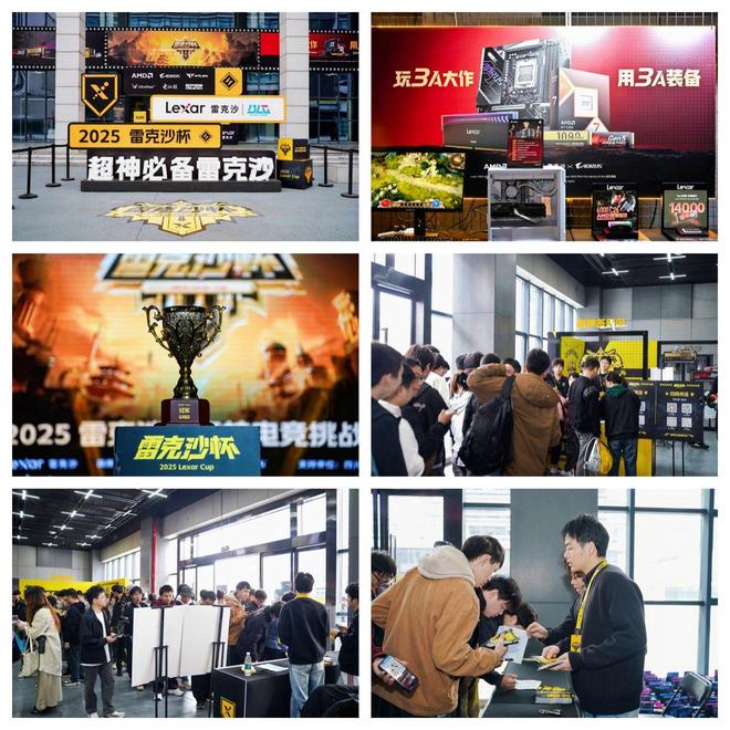 HLT加冕2025雷克沙杯！中国电竞的“塔基”正在重塑(图4)