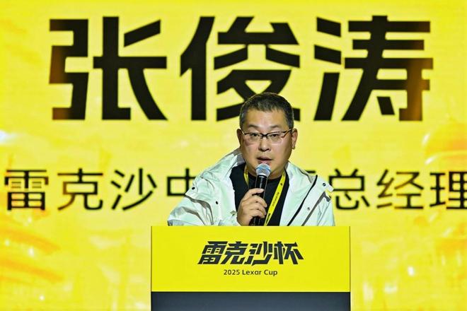 HLT加冕2025雷克沙杯！中国电竞的“塔基”正在重塑(图12)