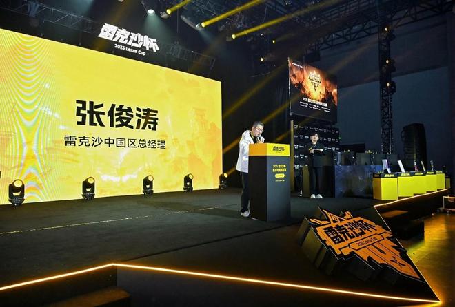 HLT加冕2025雷克沙杯！中国电竞的“塔基”正在重塑(图13)