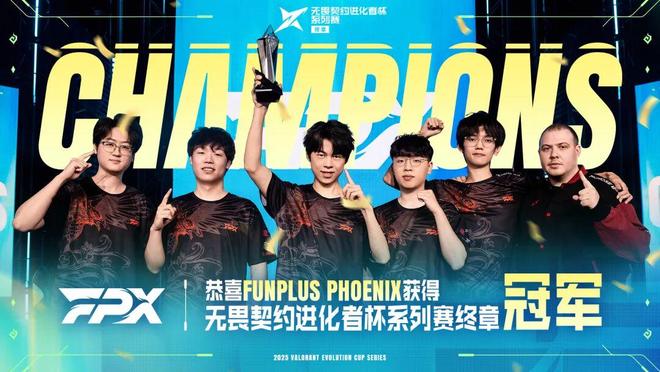 「进化者杯」终章收官：无畏契约电竞的「人才蓄水池」与「赛事实验室」(图10)