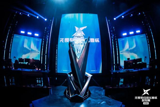 「进化者杯」终章收官：无畏契约电竞的「人才蓄水池」与「赛事实验室」(图8)