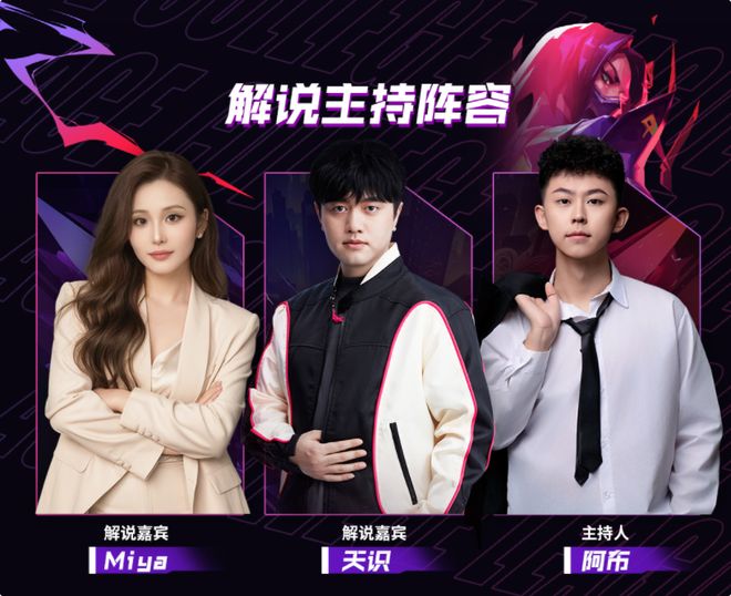 相约西宁青海！雷神杯ACL全国高校电竞精英赛北区总决赛诚邀见证(图3)