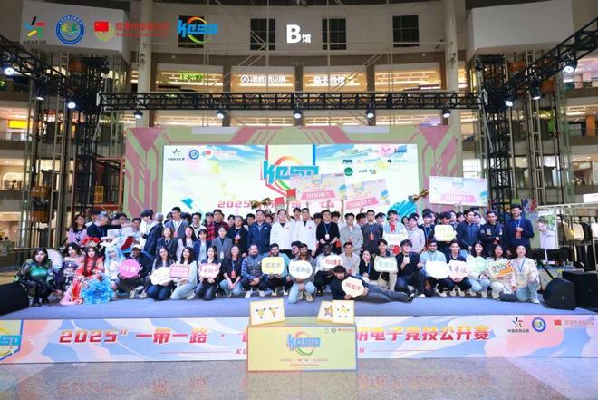 2025“一带一路・七彩云南” 昆明电子竞技公开赛总决赛圆满落幕(图13)