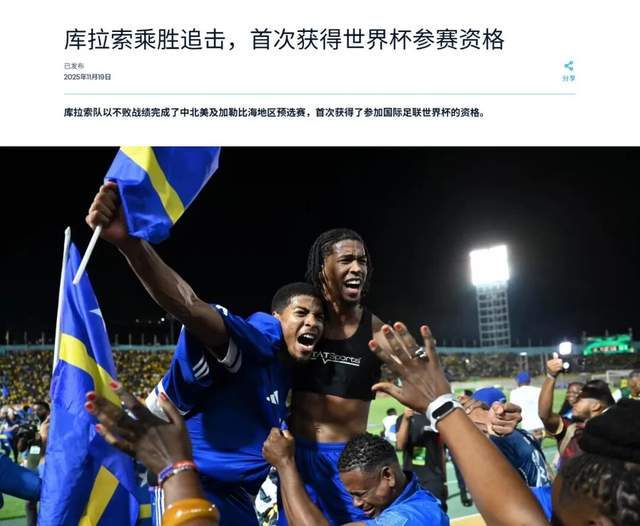 人口不到鹤岗15中国输了为什么这国赢了 地球知识局