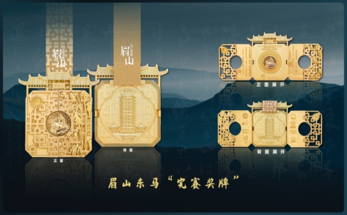 眉山首届全程马拉松将于11月23日开跑(图2)