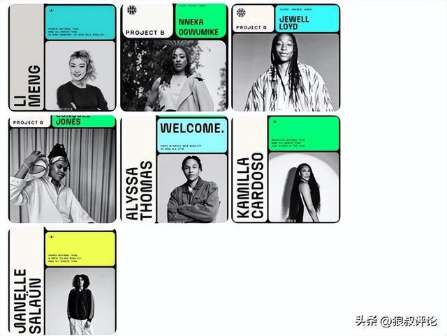 媒体人谈李梦加盟Project B联赛：初创赛事大手笔投入可持续吗？(图2)