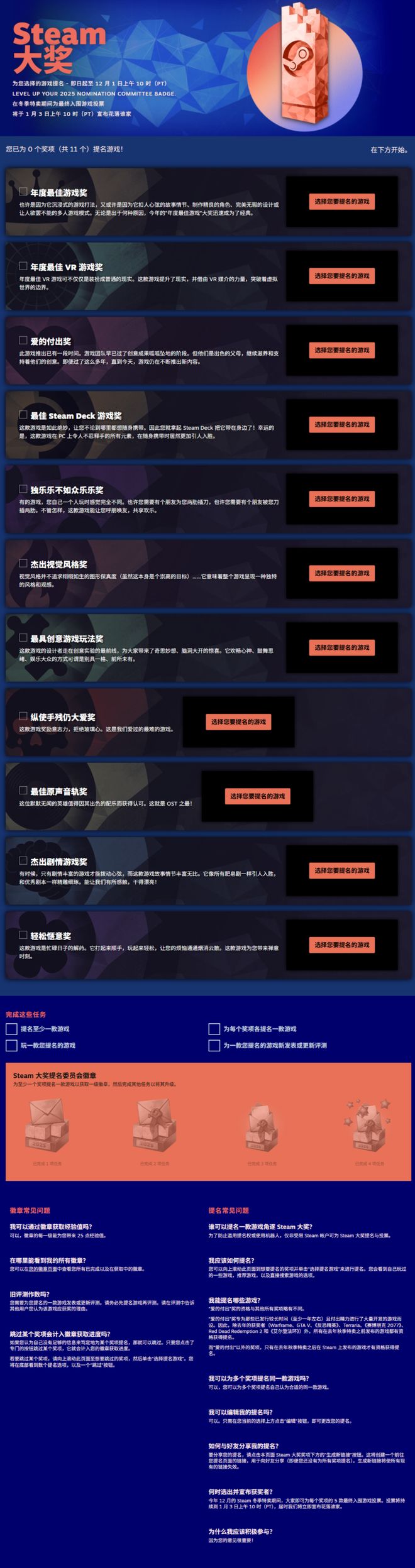 《刺客信条：影》联动《进击的巨人》  《战地 6》限时免费游玩(图3)