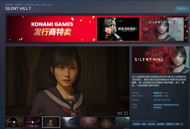 《刺客信条：影》联动《进击的巨人》  《战地 6》限时免费游玩(图2)