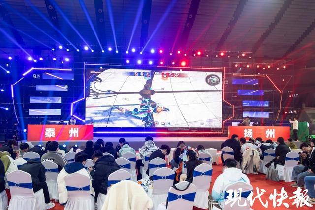 电竞“苏超”前哨战开赛扬州泰州巅峰对决(图3)
