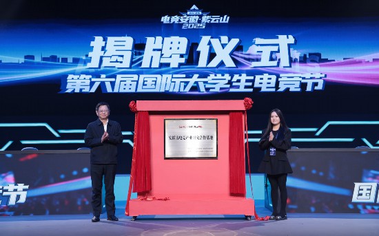 潮起江淮 竞启新程——“电竞安徽”系列活动产生广泛影响(图3)