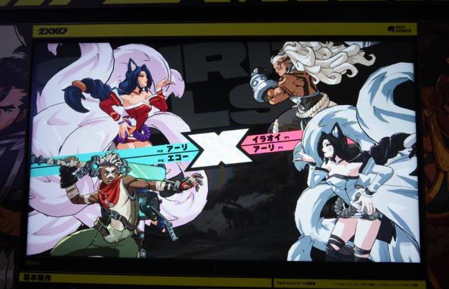 拳头的下一个电竞项目！2XKO展现电竞潜力 社区驱动竞技发展(图4)