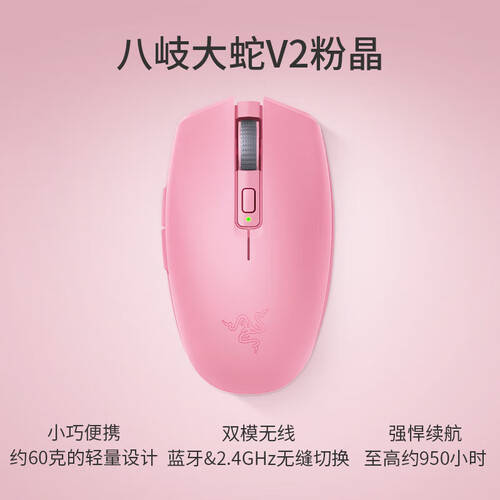 雷蛇粉晶电竞套装：让游戏少女瞬间升级颜值与实力兼具！