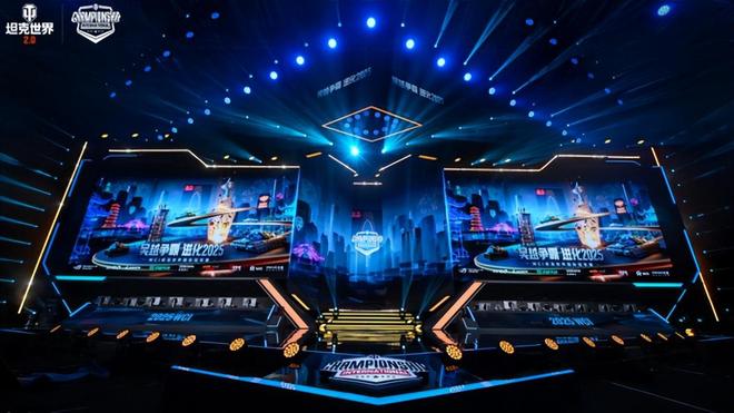 非遗助阵2025WCI+大神空降现场苏州这场电竞盛宴太震撼了！(图8)