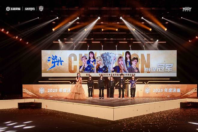 潮起江淮 竞启新程“电竞安徽”系列活动铸就数字文旅新标杆