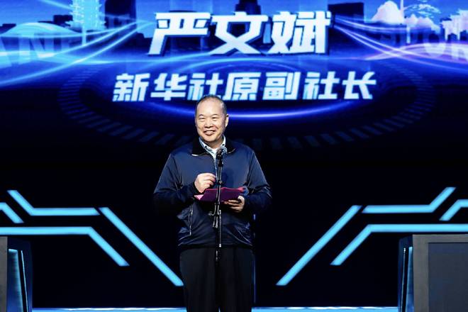 潮起江淮 竞启新程“电竞安徽”系列活动铸就数字文旅新标杆(图7)