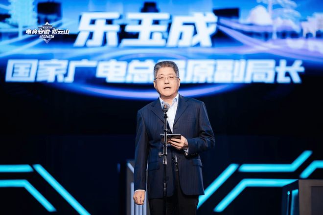 潮起江淮 竞启新程“电竞安徽”系列活动铸就数字文旅新标杆(图6)