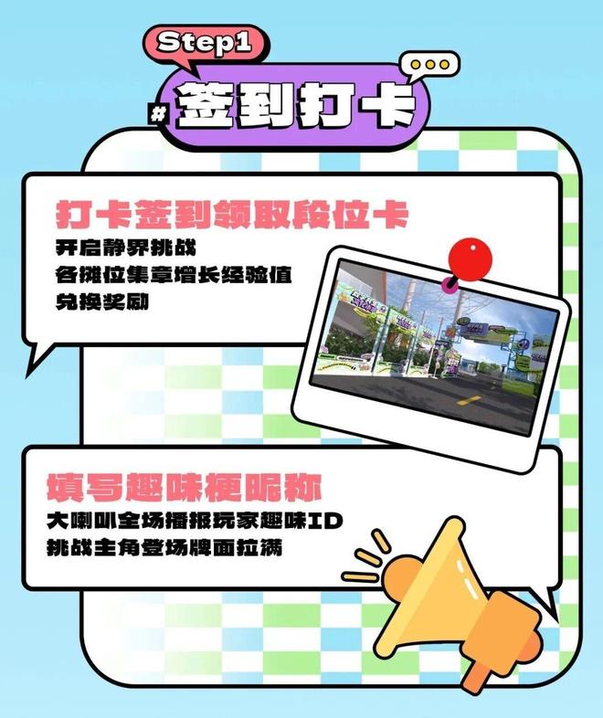 10个免费福利名额！2025上海电竞大师赛开赛在即共赴冬日热血巅峰之约(图2)