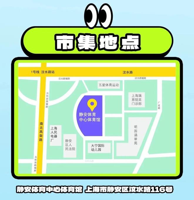 10个免费福利名额！2025上海电竞大师赛开赛在即共赴冬日热血巅峰之约