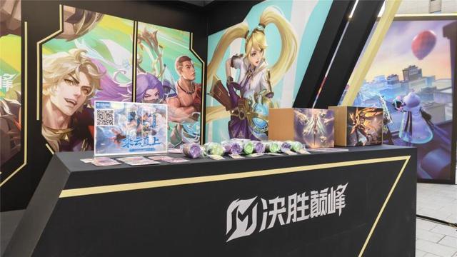 上海电竞大师赛首日开赛决胜巅峰“首秀”燃动静安(图2)