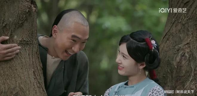 《大生意人》廖姑娘出场观众眼前亮了！王子璇闯进“天然灵”赛道(图5)