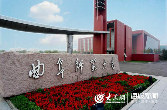 日照：放飞青春活力 推进“城市+大学”共同体建设(图3)