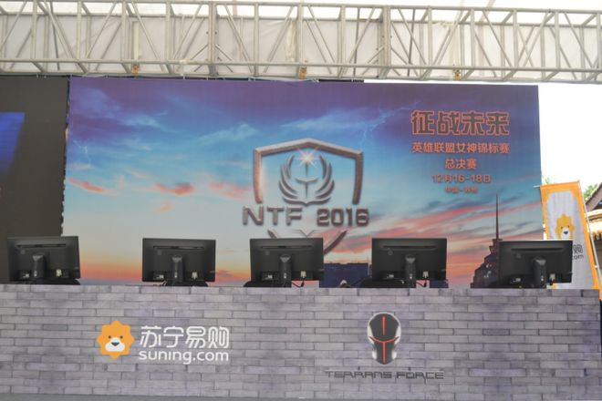 赛事与战队圆未来人类的“电竞梦”(图7)