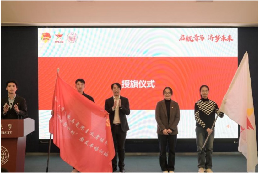 同济大学2025-2026学年青马工程“青年凝聚计划”团支书培训班暨第一届“青锋班”开班(图2)