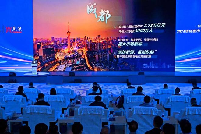 智谷场馆｜2024年成都市“体育+电竞”产业推介会在西部智谷举办(图3)