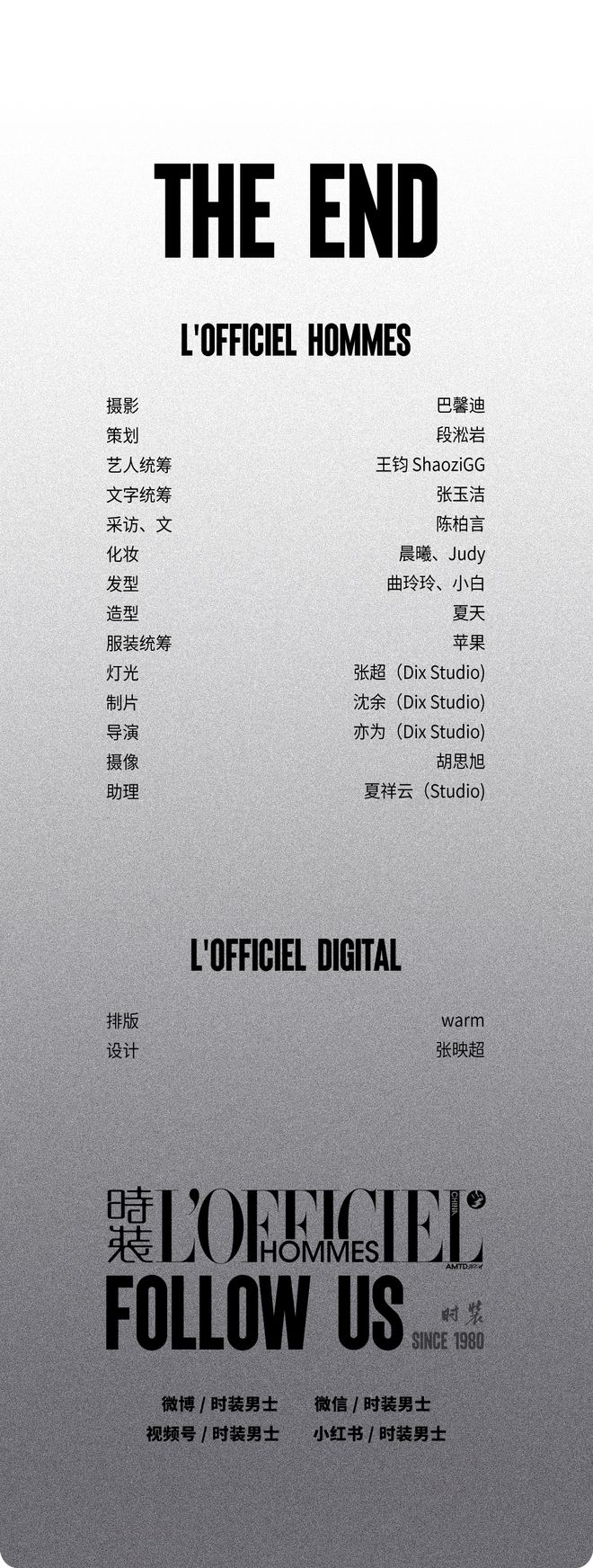 iG英雄 再赴極境｜封面人物(图15)