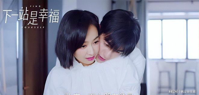 十大上瘾姊弟恋CP：《狙击蝴蝶》吻戏惹火第十部逆袭黑马(图20)