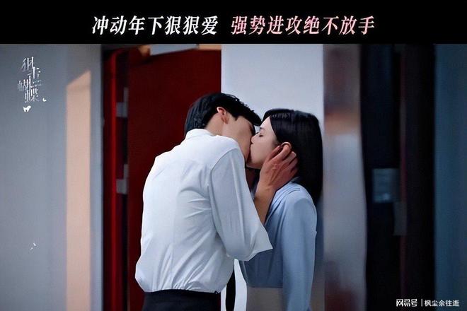 十大上瘾姊弟恋CP：《狙击蝴蝶》吻戏惹火第十部逆袭黑马(图5)