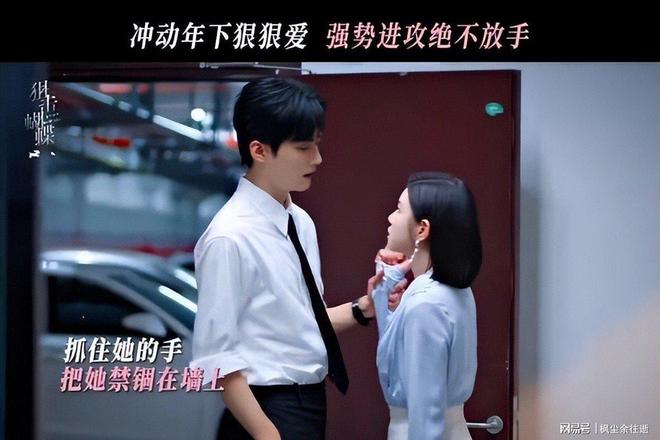 十大上瘾姊弟恋CP：《狙击蝴蝶》吻戏惹火第十部逆袭黑马(图4)