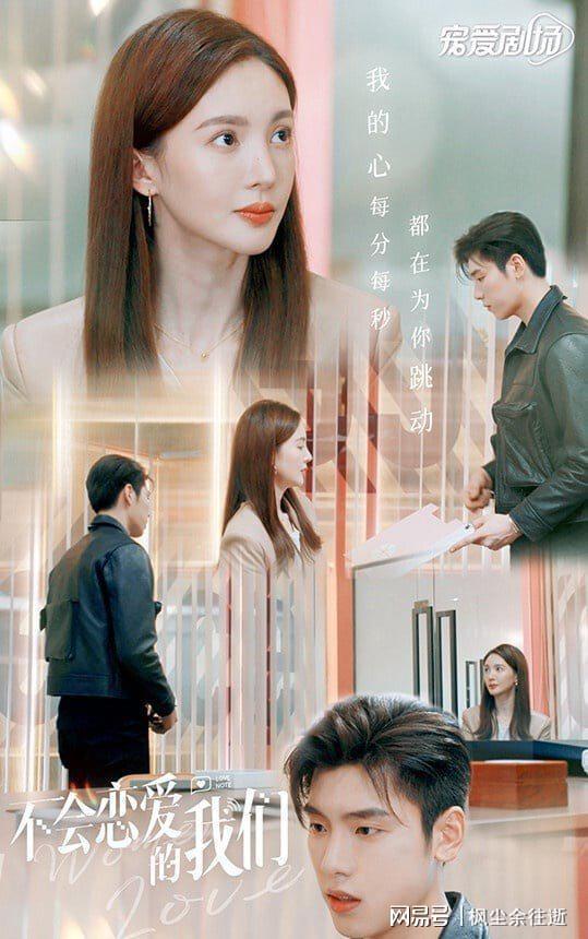 十大上瘾姊弟恋CP：《狙击蝴蝶》吻戏惹火第十部逆袭黑马(图26)