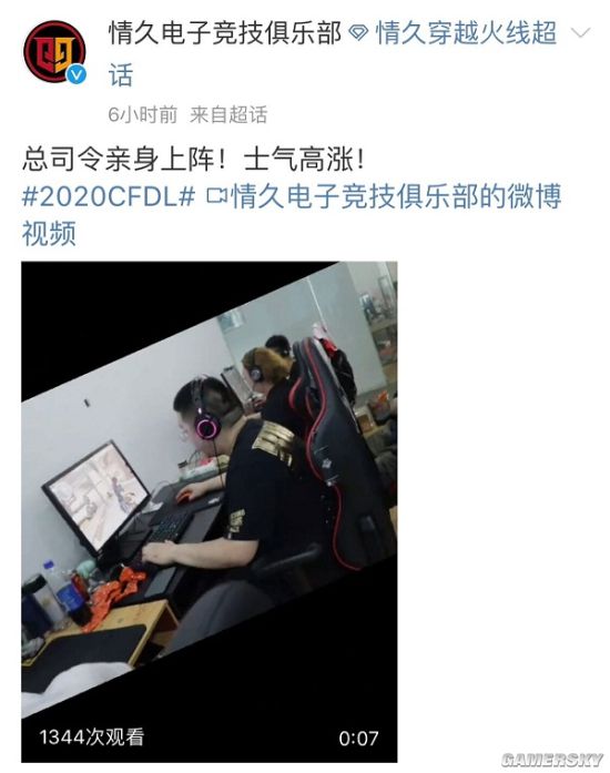 三亚电竞青年人才培养计划将在三亚学院启幕