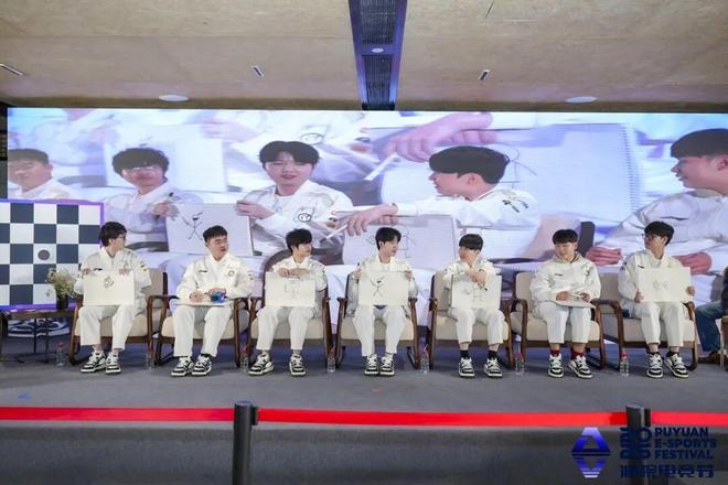 首届濮院电竞节落幕“电竞乌托邦”引领无界狂欢(图4)