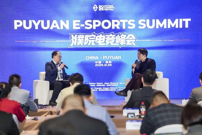 首届濮院电竞节落幕“电竞乌托邦”引领无界狂欢(图7)