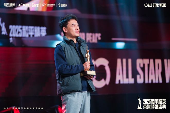 《和平精英》向「最潮电竞」发起了冲锋(图10)